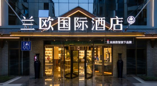 Lanou International Hotel (Shaoshan Scenic Area High-Speed Railway Station), Rezerwuj Hotel Hotele 4-gwiazdkowe w Xiangtan County, 4*