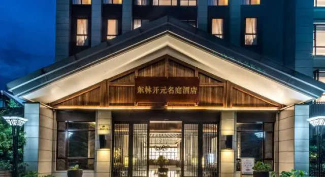 Donglin Maison New Century Hotel (Donglin Temple), Rezerwuj Hotel Jiujiang Jiangxi