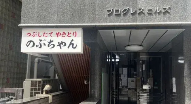 Tokyo Holiday Hotel