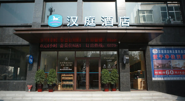 HanTing Hotel (Shangqiu Xiayi County Passenger Transport Terminal), Rezervovat Hotel Xiayi Henan