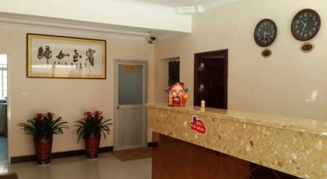 Xianyang Run 8 Business Hotel
