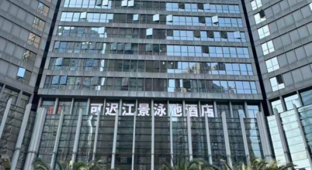 Kechi Riverside with View Swimming Pool, Buchen Sie Hotel Changsha Hunan, in der Nähe von Orange Islet