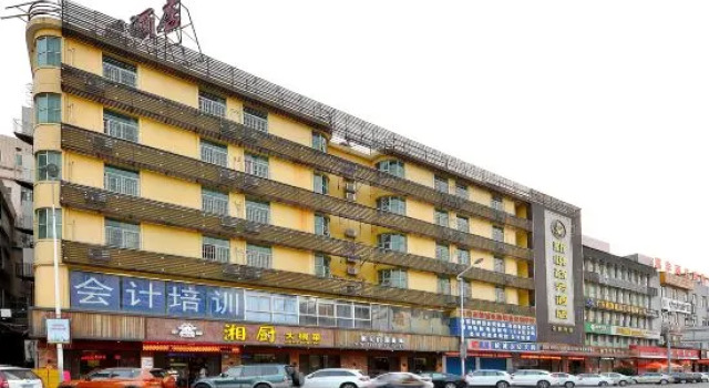 Elong Anyun Hotel (Dongguan Songshan Lake Dalingshan), Boek Hotel Goedkope hotels in Guangdong
