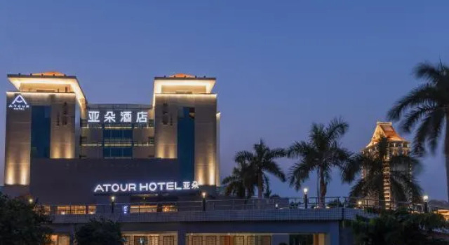 Atour Hotel Xiamen Jimei University, Buchen Sie Hotel Jimei Xiamen