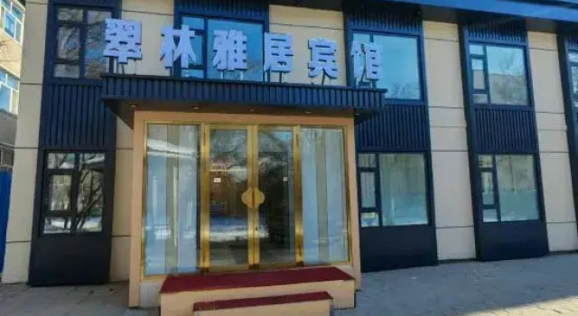 Cuilin Yaju Hotel, Varaa Hotelli Jixi Heilongjiang