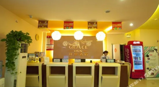 银座佳驿酒店(济南长清大学城园博园店), Забронировать Отель Цзинань Шаньдун