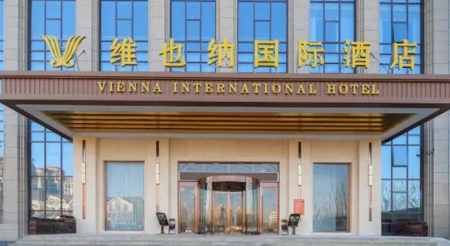 Vienna International Hotel(Chen Yuanguang Avenue Store), Book Hotel Hoteller i Henan med parkering, Parkering