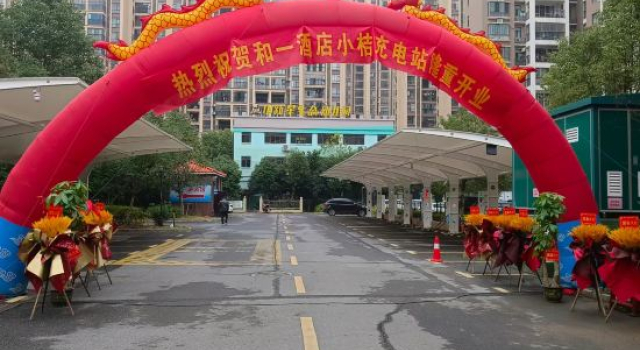 Hollyear Hotel, Rezervasyon Otel Yongzhou SPA oteller, SPA