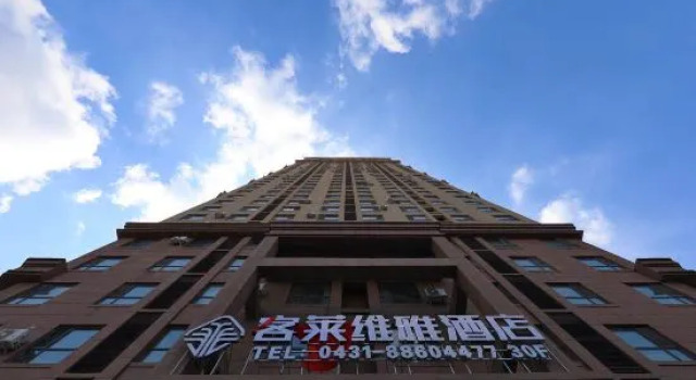 CLIVIA HOTEL (Changchun actually world store), Book Hotel Changchun 
