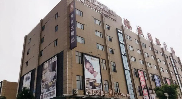 Jinjiang Inn Select Fuding Railway Station