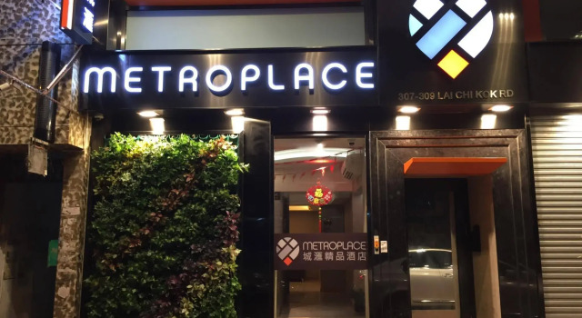 Metroplace Boutique