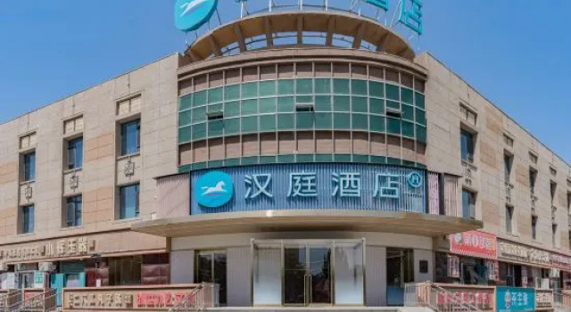 HanTing Hotel (Ruoqiang Loulan Museum), Prenota Hotel Ruoqiang Xinjiang