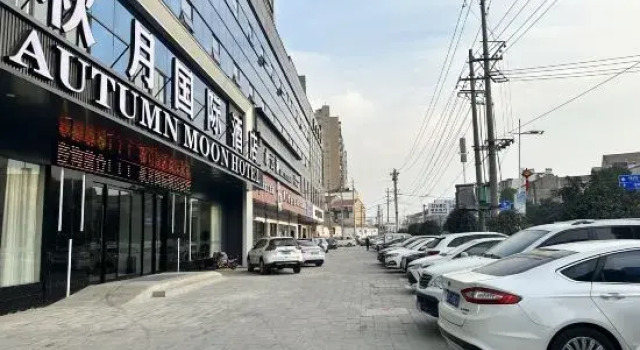 guangshuiyingshanQiuyue InternationalHotel, Забронировать Отель Суйчжоу Хубэй
