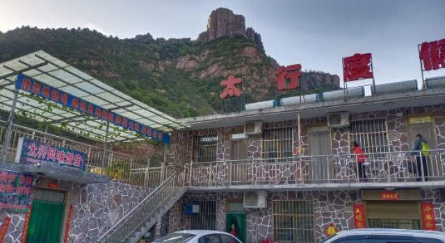 Taihang Holiday Guesthouse, Book Hotel Xinxiang Henan