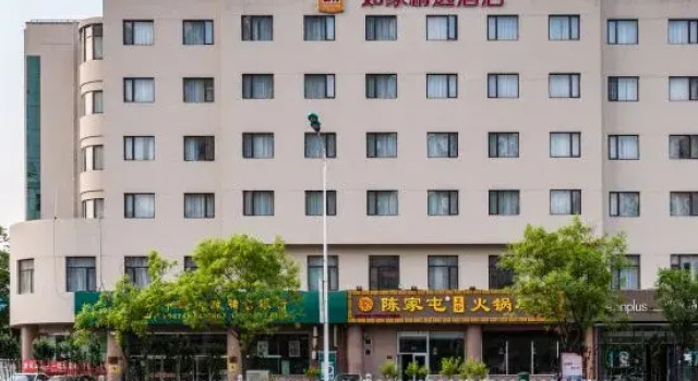 Homeinn Plus Hotel(Tianjin Eye Ancient Culture Street  Branch), Забронировать Отель Хэбэй Тяньцзинь, рядом с Jinshi Bridge Station