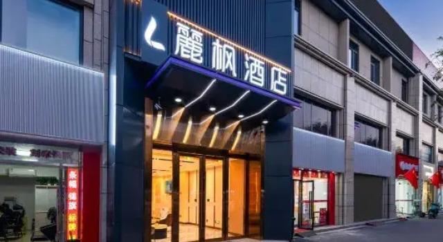 Lavande Hotel (Beijing Daxing Jiugong Branch), Prenota Hotel Daxing Pechino