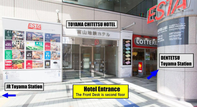 富山希泰茨酒店, 预订 酒店 富山县 北陆地方