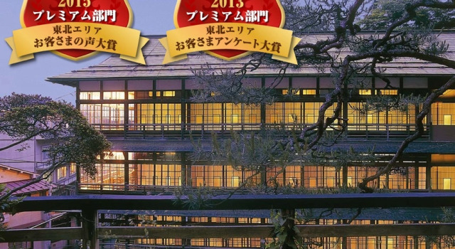 托基恩诺亚都玉努时其乔旅馆, 预订 酒店 白石市 宫城县