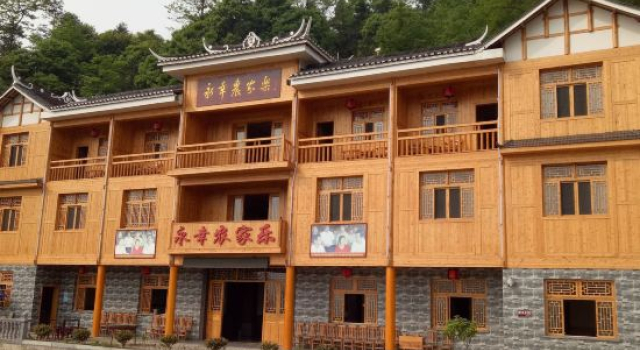 Yongxing Farmhouse