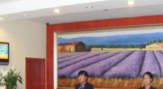 HanTing Hotel (Hohhot Gulou), Book Hotel Xincheng District 