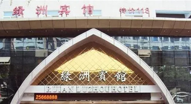Oasis Hotel