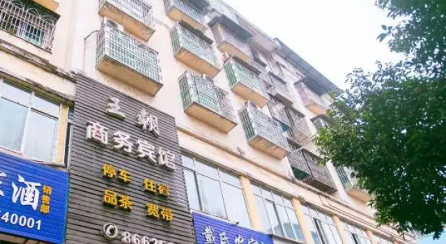 Anju Town Wangchao Business Hotel, Reserva ahora Hotel Suining Sichuan
