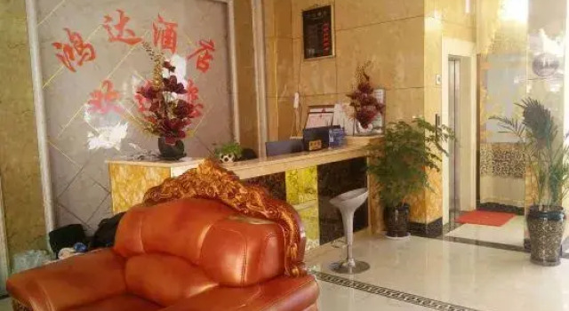 Nanhua Hotel, Rezerwuj Hotel Hotele 3-gwiazdkowe w Longchuan, 3*