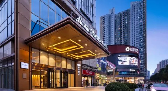 Changsha Yuelu Howard Johnson Hotel (Meixi Lake West Metro Station Branch)
