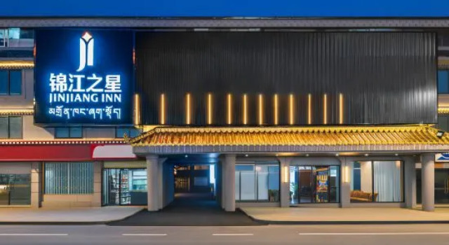 Jinjiang Hotel (Zoige County Beishang Plaza), Prenota Hotel Ngawa Cina