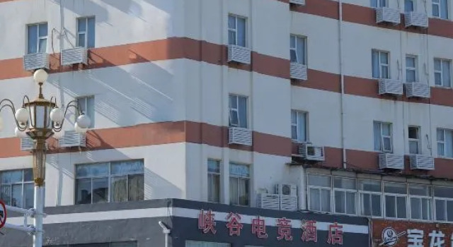 Home Inn, Rezervovat Hotel Rugao Jiangsu