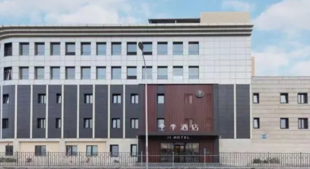 JI Hotel (Beijing Chaoyang High Speed Railway Station Jiuxianqiao Road), Book Hotel Hoteller i Beijing Province med parkering, Parkering