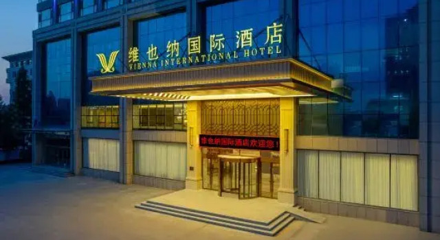 Vienna International Hotel (Zhucheng Mizhou Road City Government Branch), Varaa Hotelli Zhucheng Shandong