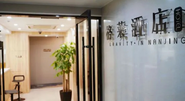 The Grey Hotel (Jiangning University Town), Prenota Hotel Nanchino Jiangsu