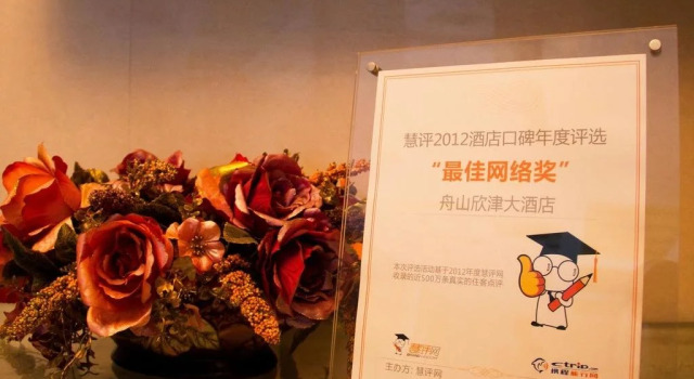 Zhoushan Xinjin Hotel, Reserva ahora Hotel Putuo District 