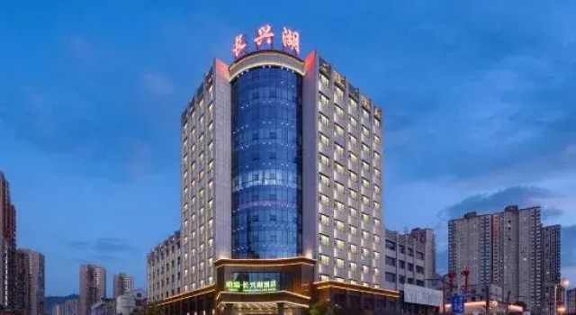 Perry Changxing Lake Hotel (Liuyang Government Branch), Prenota Hotel Liuyang Hunan
