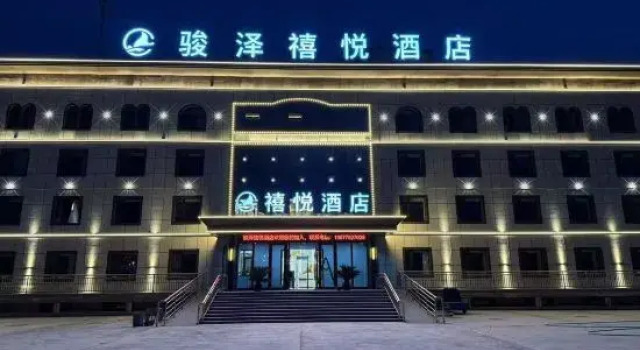 Kuytun Junze Xiyue Hotel (Shenglong Plaza), Prenota Hotel Kuytun Xinjiang