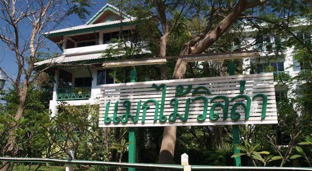 Двухместный номер Standard Makmai Villa - Rayong