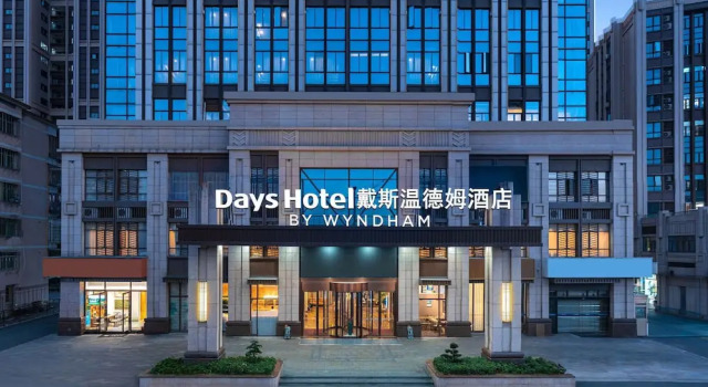 Days Hotel By Wyndham Quanzhou Yongchun, Book Hotel Yongchun Fujian