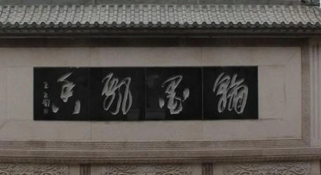 Yuyao Siming Mountain Shuhua Hotel, Prenota Hotel Hotel a Ningbo con parcheggio, Parcheggio