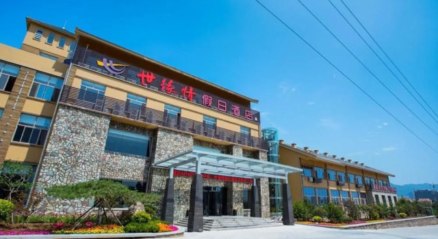 Shiyuanqing Holiday Hotel, Prenota Hotel Hotel a Shandong con parcheggio, Parcheggio