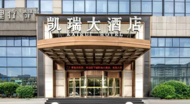 Hangzhou Kairui Hotel, Забронировать Отель Отели Цзянган с парковкой, Парковка