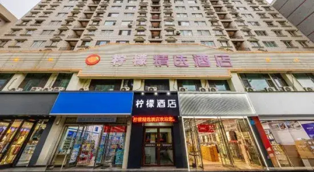 Lemon Collection Hotel (Lanzhou Yellow River Mother Sculpture Small West Lake Subway Station Branch), Buchen Sie Hotel Lanzhou Gansu, in der Nähe von Xiguan Mosque