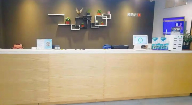 7 Days Premium Hotel Jinan Second Ring East Road International Plaza, Забронировать Отель Lixia District 