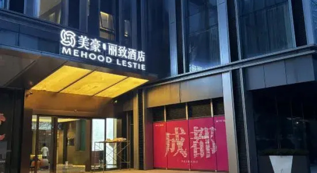 MEHOOD LESTIE Hotel (Tianfuxinqu Xibocheng), Boek Hotel Hotels in Chengdu met parkeren, Parkeren