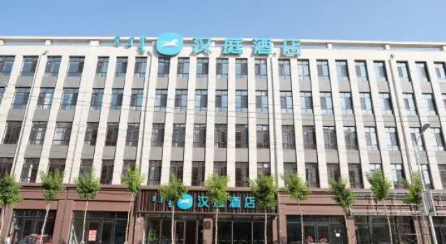 HanTing Hotel (Chifeng Linxi Zhenxinglou), Book Hotel Hotels in Inner Mongolia with Parking, Parking