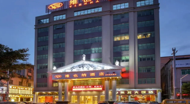 Vienna Hotel (Huizhou Qiuchang Yingbin Road), Boek Hotel Hotels in Guangdong met parkeren, Parkeren