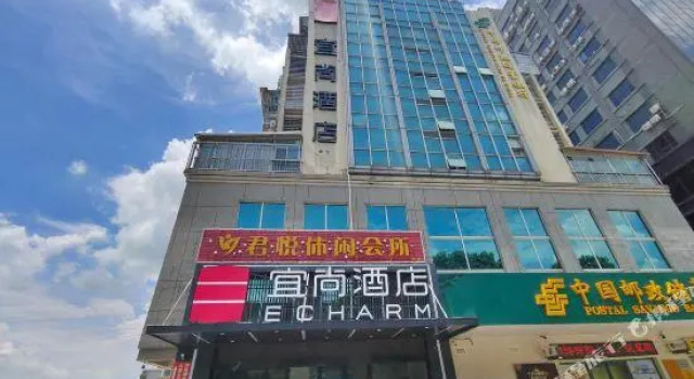Echarm Hotel Guangzhou Julong Metro Station Jiangnan Market