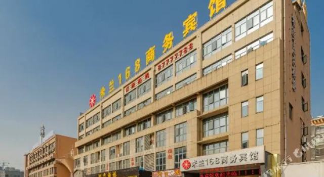 Blue Moon Shengjing Hotel (Lujiang North Ring Road), Book Hotel Lujiang Anhui