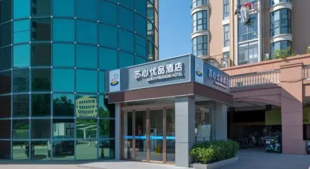 PREMIUM | Suxin Youpin Hotel (Yancheng Xinchengli Institute of Technology), Rezervovat Hotel Jen-čcheng 