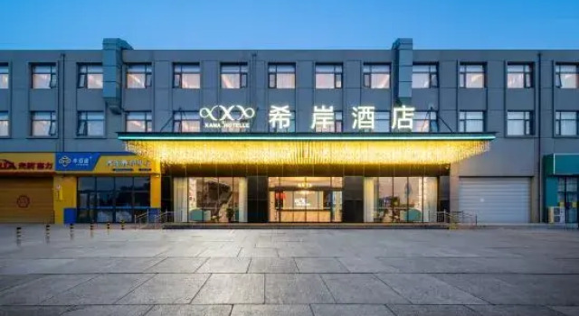 Anxi Hotel (Shijiazhuang Zhengding Yanzhao North Avenue), Book Hotel Zhengding Hebei